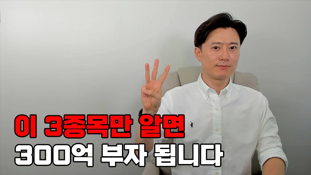 수익 인증